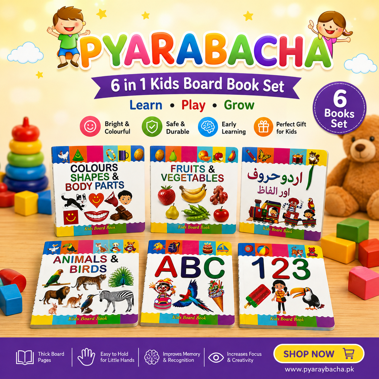 Educational Board Book Set β¨ 6 Books in 1 Set