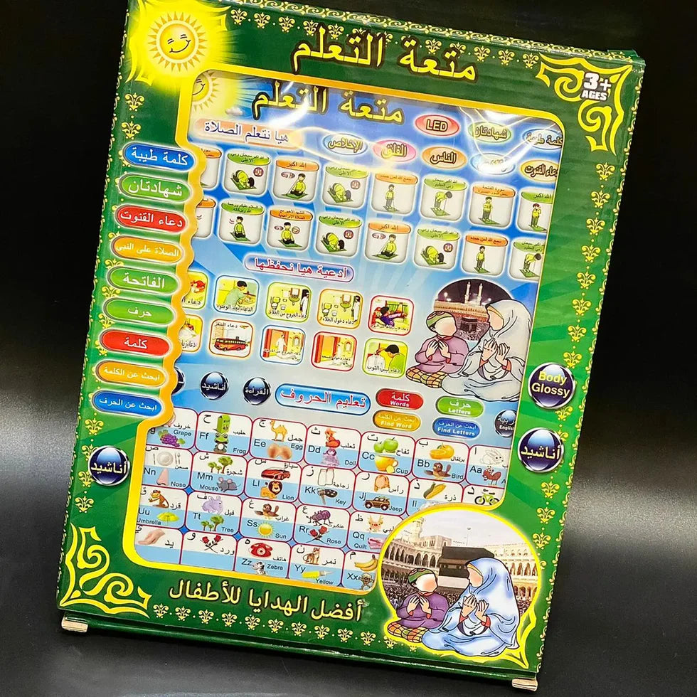Islamic Tablet for Kids Prayer Arabic Tablet Arabic Words.