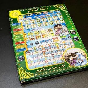 Islamic Tablet for Kids Prayer Arabic Tablet Arabic Words.